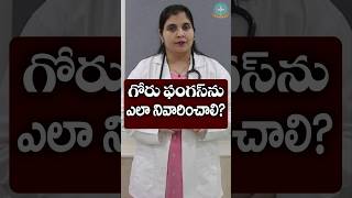 toenail fungus home remedies  Dr Deepthi Kareti [upl. by Markowitz]