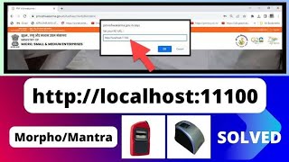 PM Vishwakarma Yojna Localhost problem solved  Set your RD URL httplocalhost11100 [upl. by Epner]