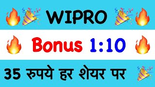 15 बड़ी ख़बरें Wipro Share latest news  Wipro SHARE latest news today  Wipro Share DIVIDEND 2024 [upl. by Acissaj]