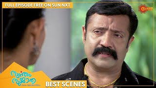 Swantham Sujatha  Best Scenes  Full EP free on SUN NXT  01 June 2022  Surya TV [upl. by Anoerb]