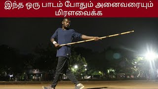 Silambam Nedukambu intermediate lesson  Aakarsh  Kalaripayattu  Karrasamu  Martial art [upl. by Jempty]