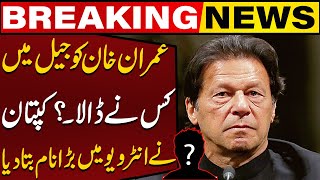 Imran Khan Revealed Big Name In His Interview Who Sent Him To Jail  Capital TV [upl. by Adnarem40]