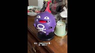 But it will smoke Pokémon Gas Bomb Incense Burner [upl. by Saltzman]