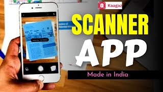 Exam Notes Scanner amp Sharing app for Class 12th CBSE Boards Students [upl. by Gyatt]