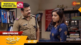 Ente Mathavu  Mini Episode 97  Throwback  Hit Malayalam Serial  Surya TV [upl. by Wixted]