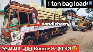 Andhra காடு Thoppur போல பயங்கரமா இருக்குங்க🥺🚛Unloading and Loading on same day🙏😍ttvfamily [upl. by Aranahs]