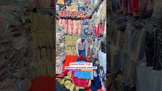 jacket wholesale market in delhi  cheapest jacket market  jafrabad jacket wholesale market delhi [upl. by Nairot]