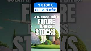 FIIs and DIIs are buying this stock  Solar energy stock to invest  Best Renewable energy stock [upl. by Argent]