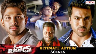 Yevadu Movie  Ayyo Paapam Full Song With Lyrics  Ram Charan TejaShruti Haasan [upl. by Casimir481]