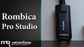 Обзор Rombica Pro Studio Оцифровка видео контента [upl. by Gregoire]