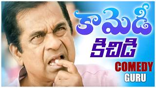 Brahmanandam Non Stop Telugu Movie Hilarious Comedy Scenes  Telugu Comedy Club [upl. by Rosenfeld]