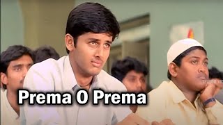 Prema Oh Prema Video Song With Telugu Lyrics  Jatha Kalise Movie [upl. by Eloisa]