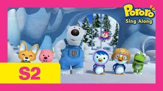 Pororo Singalong Collection S2 Pororo songs for children  Nursery Rhymes  Kids pop [upl. by Dareen]