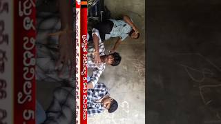 Tag someone3plebrosrkrajkumar17telugu  trending comedy funny viralvideos fypforyou [upl. by Immanuel]