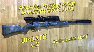 Update  Amoeba Striker AS01 Mancraft SDiK HPA [upl. by Tab220]