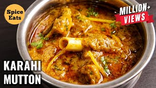 KARAHI MUTTON  KARAHI GOSHT  MUTTON KARAHI RESTAURANT STYLE [upl. by Awuhsoj]