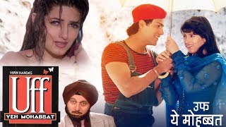 UFF YEH MOHBBAT  Exclusive Superhit Bollywood Hindi Romantic Movie  Abhishek Twinkle Khanna [upl. by Attelrahs]