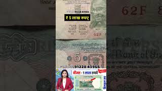 How to sale old coin amp bank note direct to real currency bayars in numismatic exhibition 2024 coins [upl. by Neleb]