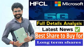 Hfcl share analysis  Hfcl latest news  hfcl company kya Karti hai [upl. by Michelle]