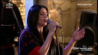 Sarina Cross  Bingyol Armenian Folk Song Live in Athens Greece [upl. by Oderfliw]