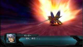 SRW OG 2nd グルンガスト参式 All Attacks [upl. by Nolita]