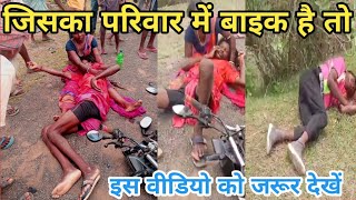 HAYE RE MANWA Bike 🚳 Accident Dumka Helmet ⛑️ Banga te Death Export [upl. by Hallett]