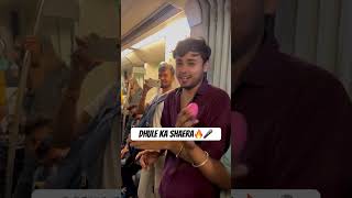 दुल्हे का सेहरा in Metro🔥😍Singing In Metro shorts singing viral [upl. by Francesca]