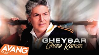 Gheysar  Ghere Kamar OFFICIAL VIDEO  قیصر  قر کمر [upl. by Idnar]