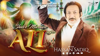 Shah e Mardan a Ali as  Hassan Sadiq  Zamana Janda Ali Zeeshan Ay  Qasida 2024  Manqabat 2024 [upl. by Soneson488]