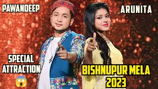 BISHNUPUR MELA 2023 ll Special Attraction 😱 ll Are you Ready Guys ❤️☺️ [upl. by Penland]