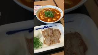 松屋 鶏豆腐キムチチゲ厚切り豚カルビ焼肉定食半熟玉子ライス特盛 Matsuya Kimchi stew 松屋 キムチチゲ matsuya 豚カルビ [upl. by Aisemaj]