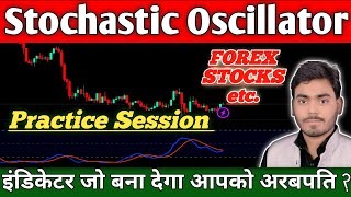 Practice session of Stochastic oscillator Change your way of tradingtrading stochasticoscillator [upl. by Publia576]