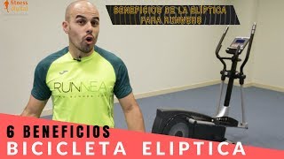 Los 6 beneficios de la bicicleta elíptica para runners 🏃 [upl. by Melburn]