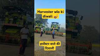 Happy diwali in advance shorts combine harvester harvesterwala tractor trending combinetracto [upl. by Picco]