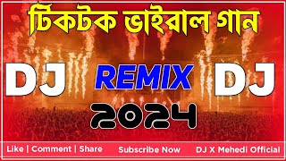 টিক টক ভাইরাল গান  Dj Gan 2024  ডিজে গান dj 2024  Biyar Gan  ভাইরাল গান ২০২৪  TikTok viral Gaan [upl. by Notfa]