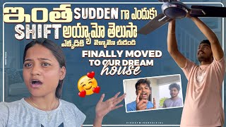 House shift అందుకు అయ్యామోfinally మా dreamhouse కి ఐపోయాము🥹😱🤩vizagtwinsofficial priyapriyanka [upl. by Letnuahc221]