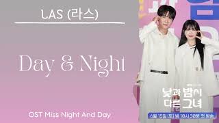 LAS 라스  Day amp Night  OST Miss Night And Day  낮과 밤이 다른 그녀  Kdrama 2024  Ost Kdrama [upl. by Elconin]