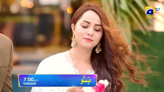 Banno  Promo Episode 23  Tonight at 700 PM Only On HAR PAL GEO [upl. by Vezza]