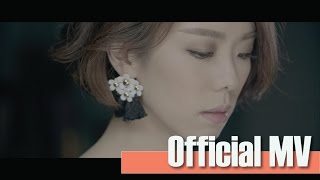 雷深如 JArie 《你死我活》Official Music Video [upl. by Anelagna]