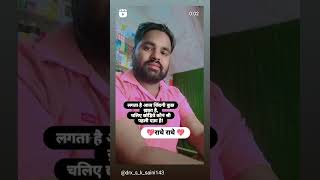 todaymotivationaltips143 youtubeshort by drxsksaini143 pleasesubscribe viralreels [upl. by Ahsai]