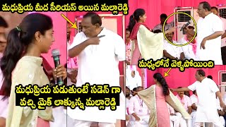 Minister Malla Reddy Gets SERIOUS On Madhu Priya In Middle Of Her Song Performance  BRS Meeting TD [upl. by Notecnirp]