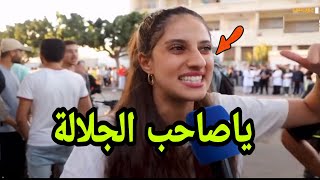 صادمطالبة تخاطب الملك مباشرة بعد فقدان الثقة في الوزير ميراوي و حكومة أخنوش [upl. by Grannia150]