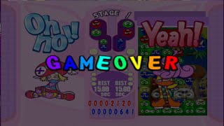 Puyo Pop Fever  Game Over GameCube [upl. by Nevet]