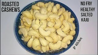 Roasted and Salted Cashew Nuts  भुने हुए नमकीन काजू  Crunchy Cashew Nuts Recipe [upl. by Gilda]