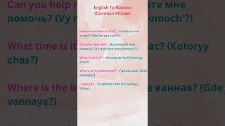 English To Russian Translate Common Phrases learn russian in minutes [upl. by Lang228]