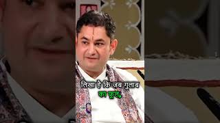 गौ माता क्यों इतनी चमत्कारी है  Sri Pundrik Goswami ji  shorts sripundrik [upl. by Eloise]