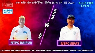 CRICKET WRII 2024 5th MATCH  NTPC SIPAT VS NTPC RAIPUR [upl. by Fredia25]