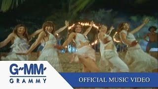 HULA HULA  2005 ทิวา Hula Hula【OFFICIAL MV】 [upl. by Wildermuth]