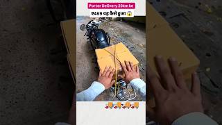 Porter delivery partner long oder waiting charge😱 viralshort video viralvideo [upl. by Kathy]