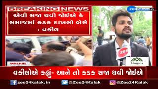 Lawyers demand to raze residence of Ahmedabad Iskcon Bridge accident accused Tathya Patel [upl. by Mordy173]